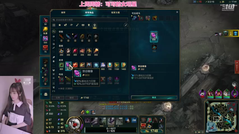 【2022-06-17 17点场】最初的可可：黑色组排呀