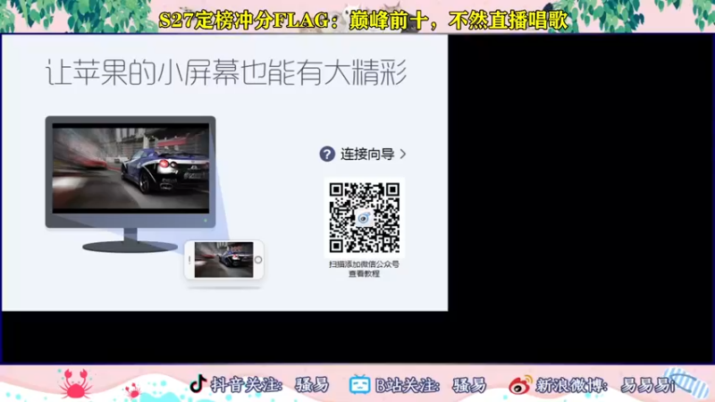 【2022-06-18 19点场】骚易丶：花木兰又又又又被削啦..