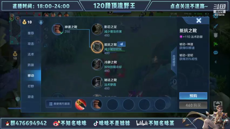 【2022-06-17 23点场】昧昧不是妹妹：昧宝昧宝心态好好