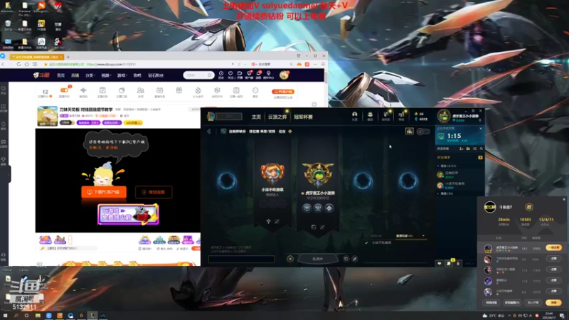 【2022-06-17 23点场】岁月刀妹：刀妹天花板 对线团战细节教学