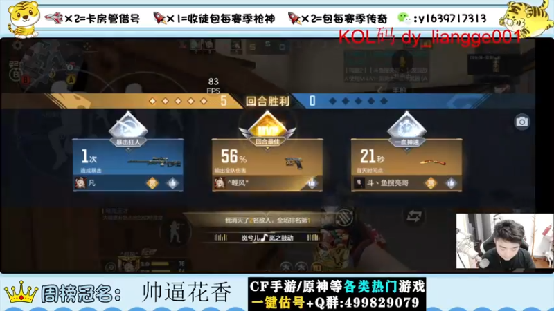 【2022-06-17 22点场】亮哥il：150出王者幻神了！！！