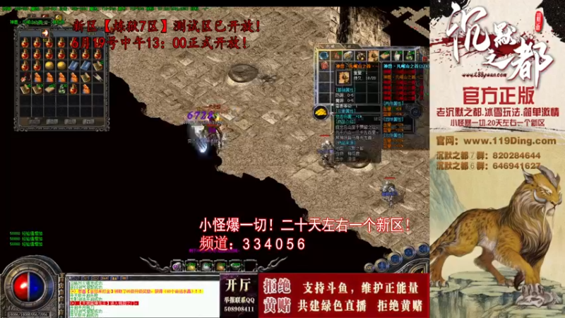 【2022-06-17 11点场】沉默的牧神：沉默之都，小怪爆一切！