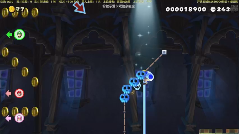 【2022-06-17 21点场】白白的胖胖呀：⭐️马里奥变青蛙⭐️