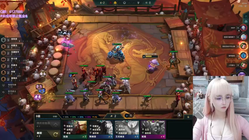 【2022-06-18 01点场】宝贝薇阿：薇薇：这里不学技术~71825