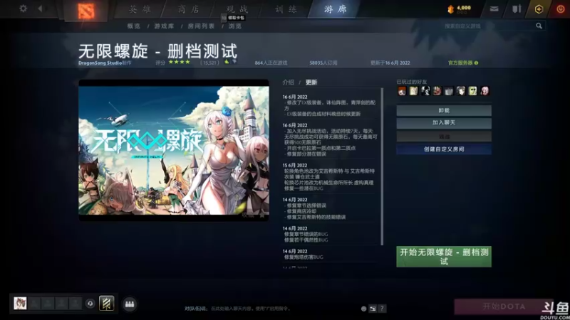 【2022-06-16 17点场】黑の灵梦：【黑仔】研究研究新路线。