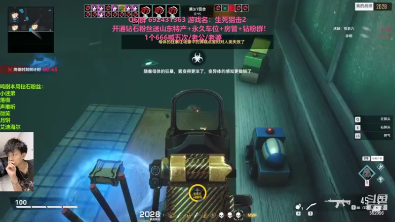 【2022-06-18 17点场】芒果Ace：【果】各位宝贝快进来