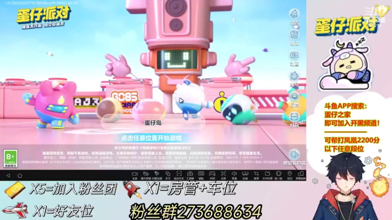 【2022-06-15 21点场】樱花丶君：带份上车，帮上凤凰！