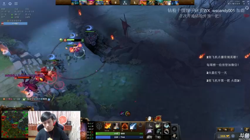 【2022-06-18 03点场】18yearsold天残少年K9：k9:DOTA2欢乐上分课堂！