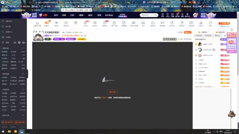 【2022-06-18 15点场】海豹zzz：今天双倍亲密度！