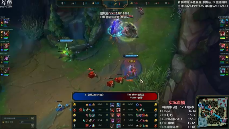【2022-06-17 23点场】胖胖灬：胖胖OB：韩服 小虎 VS Faker