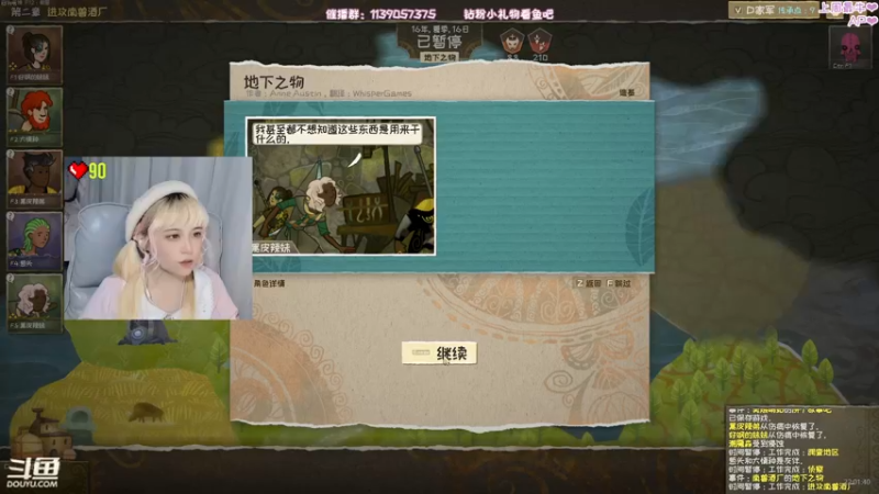 【2022-06-17 22点场】DDD不睡觉：D：全网最怨种主播