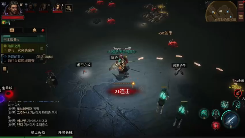【2022-06-18 19点场】这个ID很流弊：暗黑破坏神 不朽 （ID