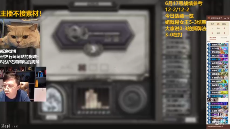 【2022-06-18 11点场】恩基爱萌萌哒的狗贼：狗贼：不管你来不来 我都在这等你呀