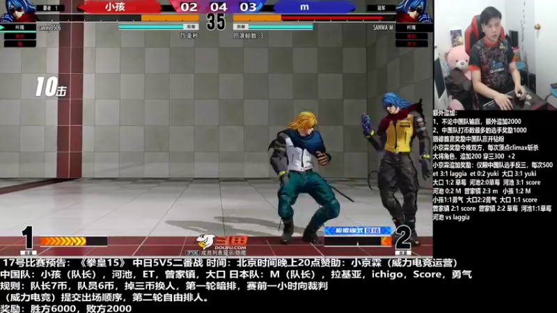 【2022-06-18 01点场】游天堂：小孩曾卓君：中日对抗二番战