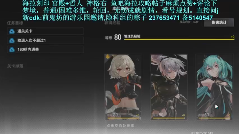 【2022-06-15 18点场】欧根er：深空之眼---灾区清扫，蹭蹭活动