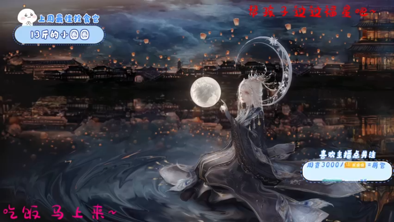 【2022-06-15 17点场】就是崔崔阿：【小奶团】早睡早起身体好
