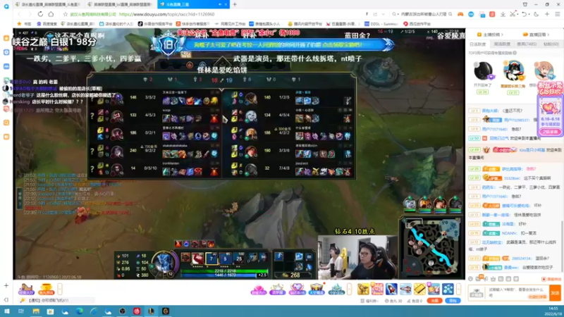 【2022-06-18 13点场】店长盖伦：直播 国服最细盖伦