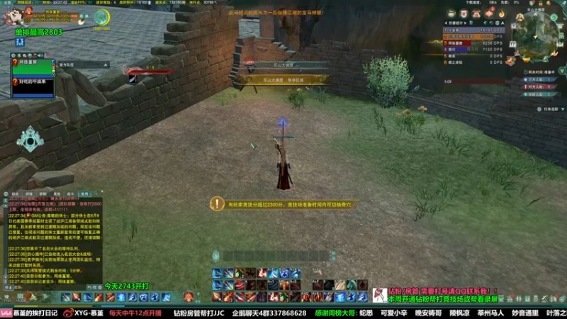 【2022-06-17 22点场】慕堇丶：平民号散排冲2800