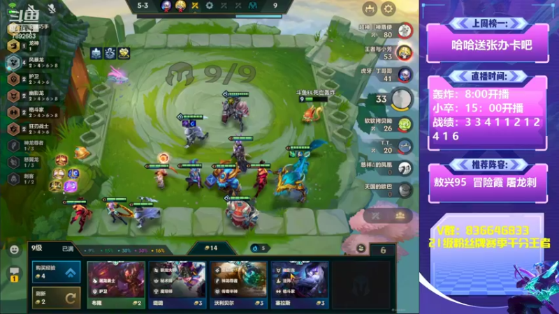 【2022-06-16 14点场】死亡轰炸DD：赛季初滴神冲第一