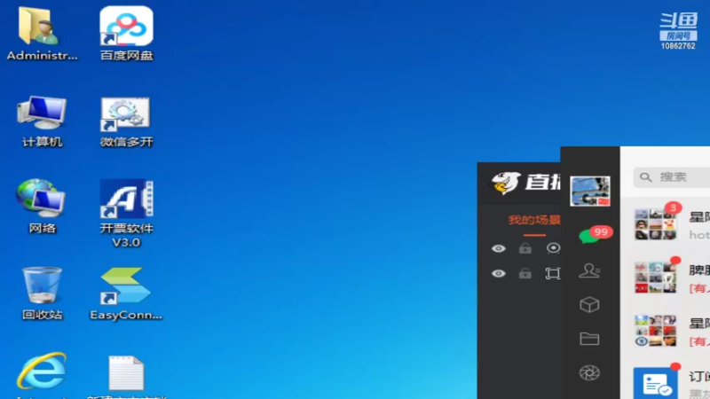 【2022-06-17 19点场】用户298579287：LV1314155的直播间