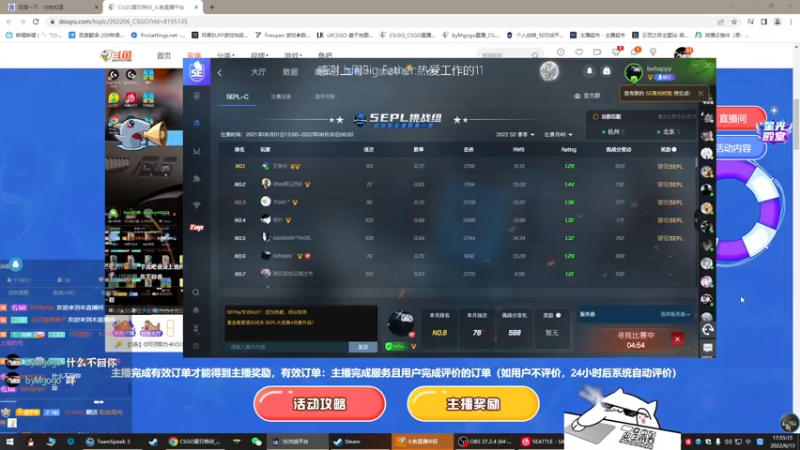 【2022-06-13 17点场】byMgogo：【byM】可能这就是人生吧