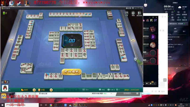 【2022-06-18 08点场】Night丶杀神风：国服第一乌迪尔教学跑酷