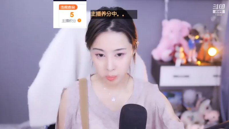 【2022-06-17 19点场】果冻cc007：今日四倍亲密度