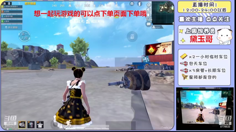 【2022-06-15 18点场】是星陨阿：战神新主播带粉快乐上分哦