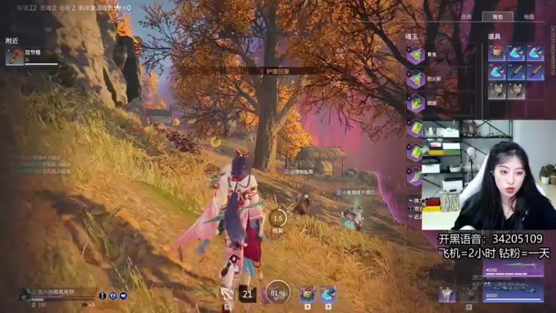 【2022-06-15 08点场】田喽喽：【有车位】野排女修罗来人躺