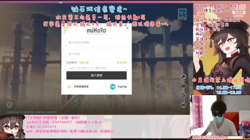 【2022-06-17 12点场】桃无忧：钻粉10期深渊.第95天免费补星.肝一切
