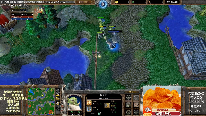 【魔兽争霸】大帝LioN的精彩时刻 20220618 16点场