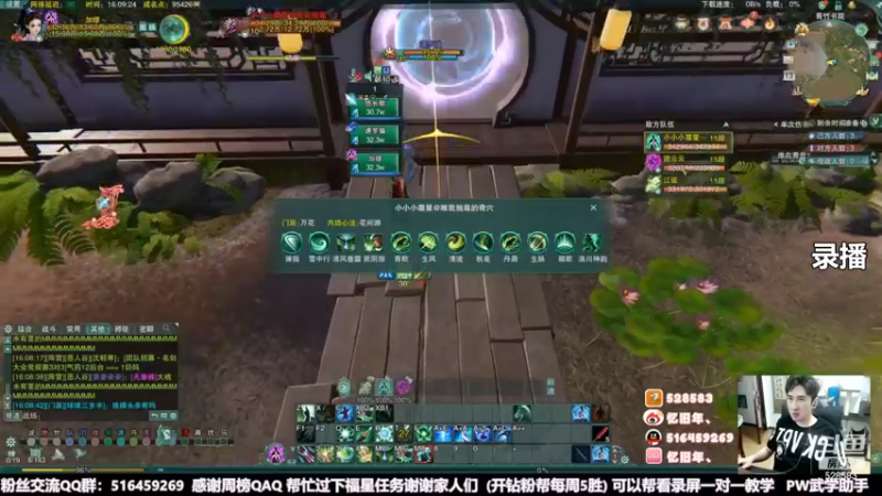 【2022-06-18 05点场】忆旧年丶：快乐5奶散排2600