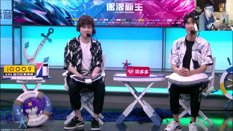 【2022-06-18 17点场】北笙：今日解说三场