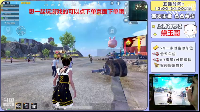 【2022-06-15 20点场】是星陨阿：战神新主播带粉快乐上分哦
