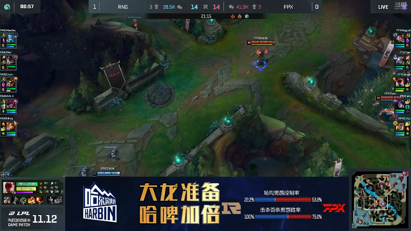 【英雄联盟】英雄联盟赛事的精彩时刻 20220618 07点场