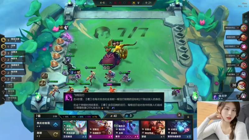 【2022-06-17 21点场】图妹半生：泰迪熊的冲分之旅。