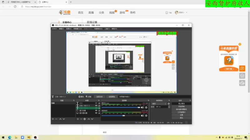 【2022-06-17 09点场】那路托丶：这两天双倍亲密度，家银们