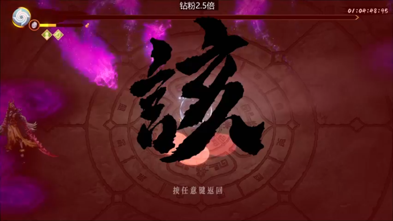 【2022-06-18 17点场】女流66：【钻粉2.5倍】156277直播间