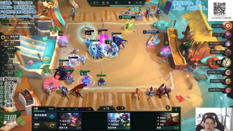 【2022-06-18 13点场】迅哥丶雨霖铃：第一冲两千！！！