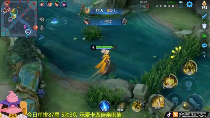 【2022-06-18 10点场】大魔王夏天天丶：射手单排100星完结，第2个87-101