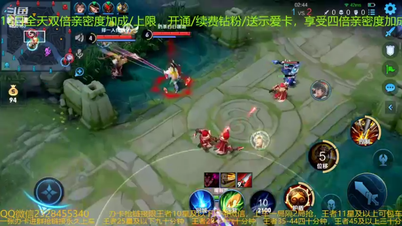 【2022-06-18 01点场】FBF丶飞总：国服猴子一张办卡永久上车