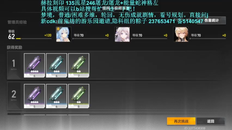 【2022-06-16 23点场】欧根er：新上线赫拉冲冲冲！深空之眼