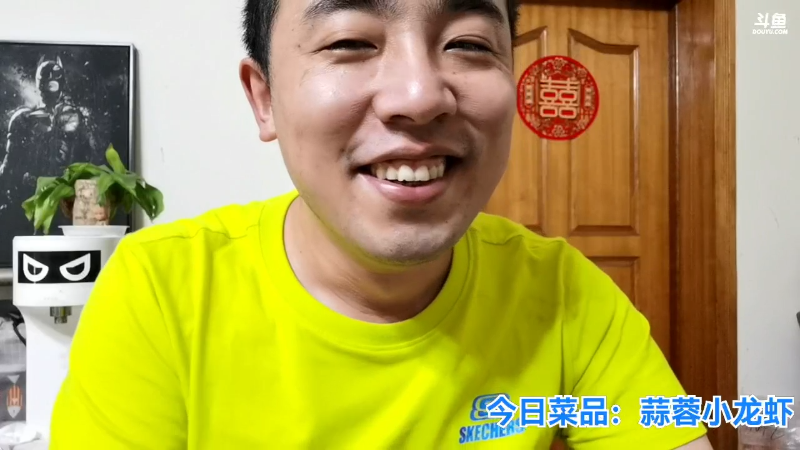 我在斗鱼看无尽无尽的无尽直播户外