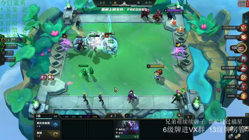 【2022-06-18 09点场】王浩天儿：【404/73级】删档前冲个大师。