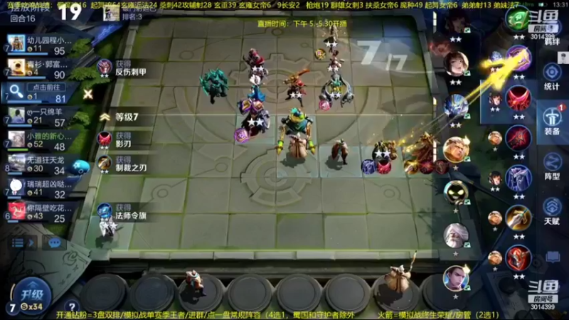 【2022-06-18 07点场】甄知棒：吕布婉儿1V10，声法枪炮弟妹法