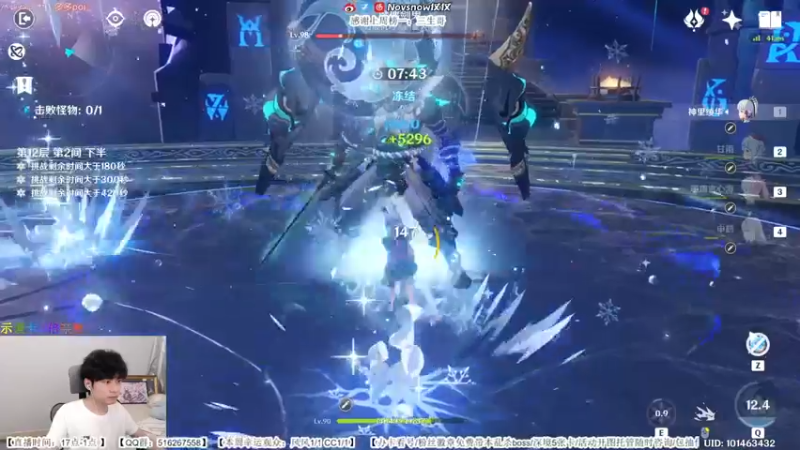 【2022-06-17 17点场】Novsnow仗仗：免费看号/5卡深境