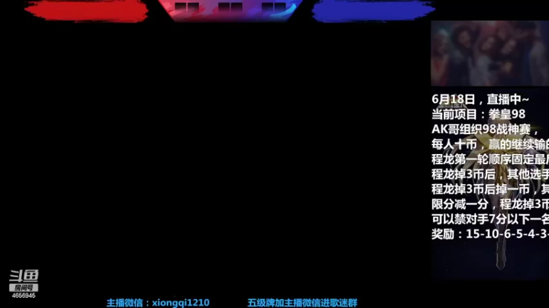 【2022-06-18 13点场】立诚Rap雄起：晚上好  直播中
