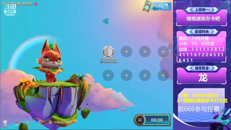 【2022-06-18 06点场】死亡轰炸DD：赛季初滴神冲第一