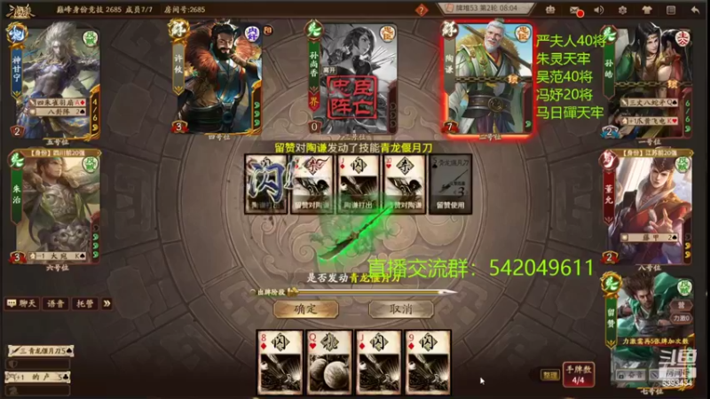 【2022-06-17 21点场】光栅圣泽：身份竞技上分指南