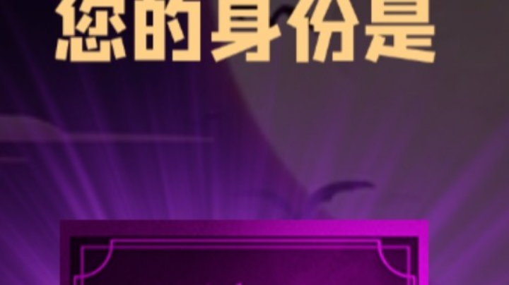 石像鬼狼牌